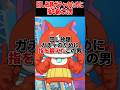 【ぷにぷに】回し放題ガチャのために指を鍛えたこの男#ぷにぷに #微課金攻略 #ゆっくり実況 #妖怪ウォッチぷにぷに #妖怪ウォッチ #攻略