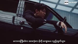 iKON   I'm Okay Myanmar Subtitle