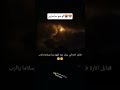١١ سبتمبر ٢٠٢٥
