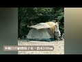 Naturehike 云川2pro輕量210T格子布銀膠雙人帳篷 ZP024 product youtube thumbnail