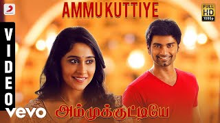 Gemini Ganeshanum Suruli Raajanum - Ammukuttiye Video | D. Imman | Atharvaa chords