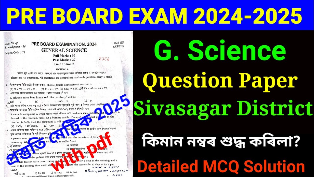 Class 10 Pre Final General Science Question Paper 2024-25 Sivasagar With Answers HSLC 25 New Pattern