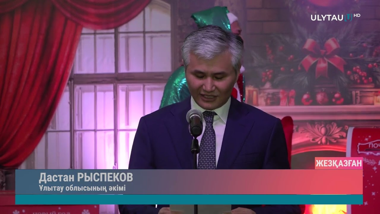 Президент шыршасы