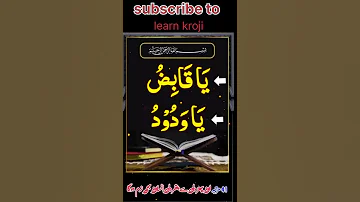 Dil Mein Mohabbat Paida Karne Ka Best Wazifa Wazifa For Love Viralwazifa 