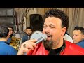 دا بقي مزجاات أخر الليل اوشا محمد منصور السيد حسن