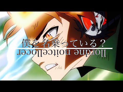 【複合MAD】リコレクションエンドロウル
