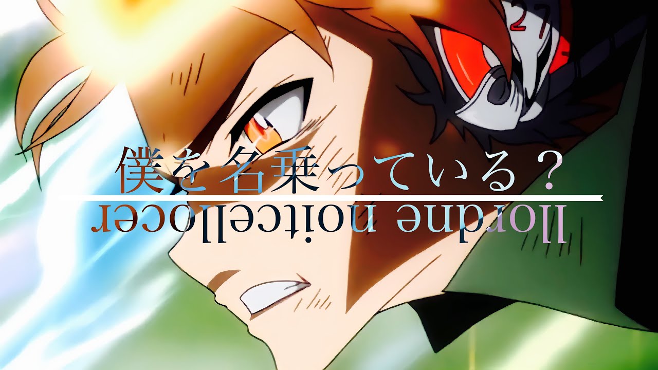 【複合MAD】リコレクションエンドロウル