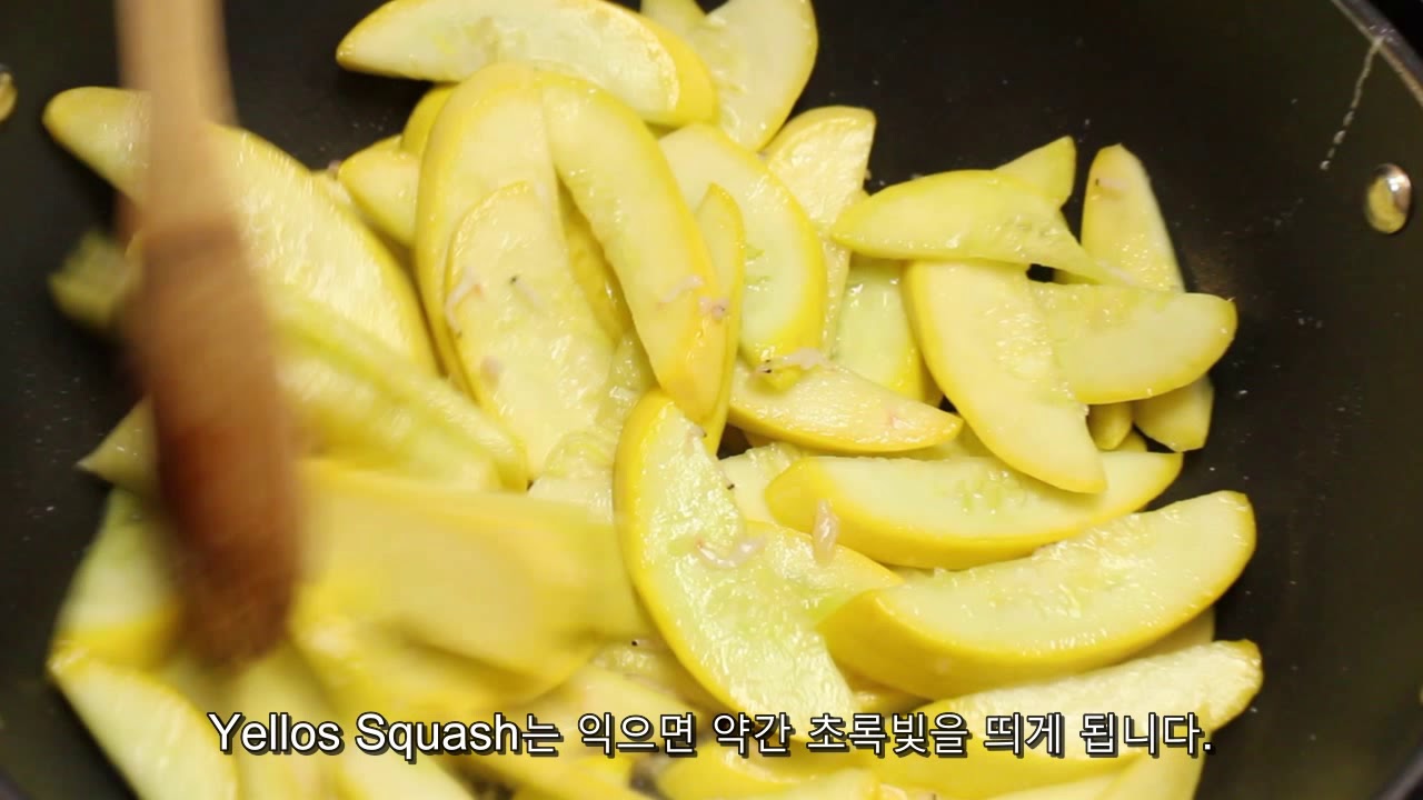 [반찬편]노란호박(Yellow Squash)볶음