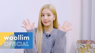 2023년 새해 인사 (New Year Greetings Message) | 권은비(KWONEUNBI)