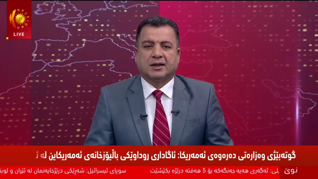 راستەوخۆ.. رووماڵی هێرشەكانی ئەمریكا و ئیسرائیل بۆ سەر ئێران