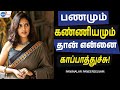 35000        panimalar panneerselvam  josh talks tamil