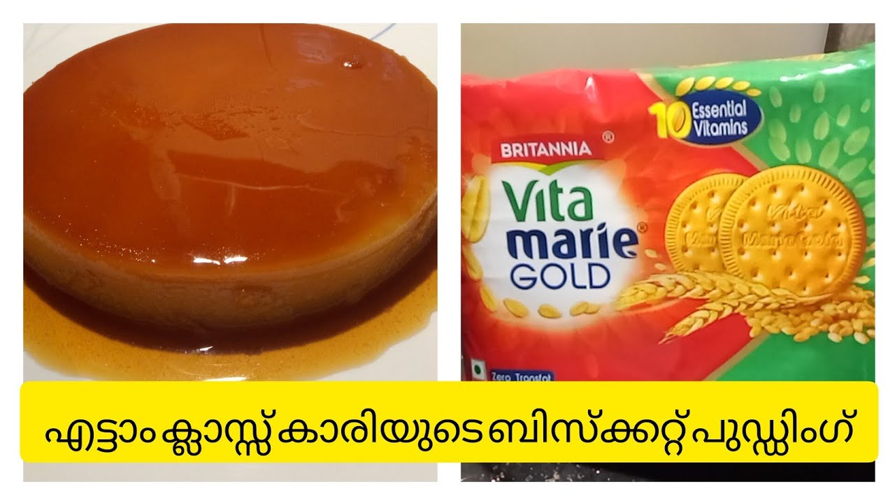 Biscuit Pudding Recipe in Malayalam / Caramel Pudding Recipe in