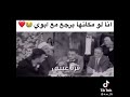 قرة عين أبيها 