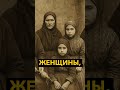 Равноправие по-кавказски!