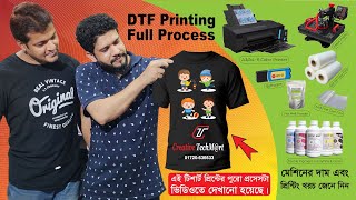 DTF (Direct to Film) Printing- Step by Step Process || কটন, ডার্কসহ সকল প্রকার টিশার্ট প্রিন্ট করুন