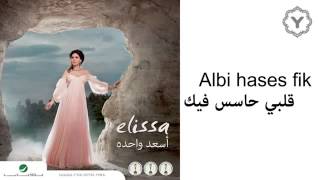 Elissa   Albi Hases Fik                         YouTube