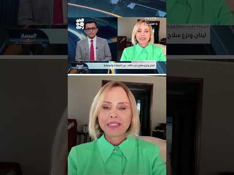 تطورات لبنان: حسم حكومي وتصعيد محتمل من حزب الله