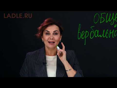 Видео: Какво би обяснило обезщетението за несъбираеми сметки с дебитно салдо?