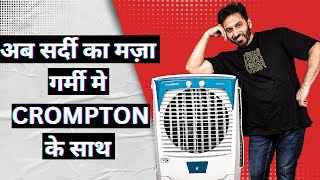 Best Air Cooling Solutions: Crompton Ozone Desert Air Cooler- 75L Review | Born Creator by Born Creator 73,591 views 2 weeks ago 10 minutes, 34 seconds