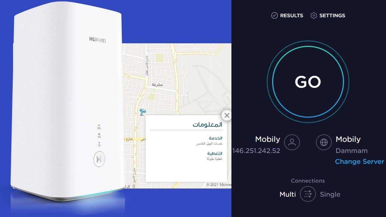 تفعيل 5g موبايلي