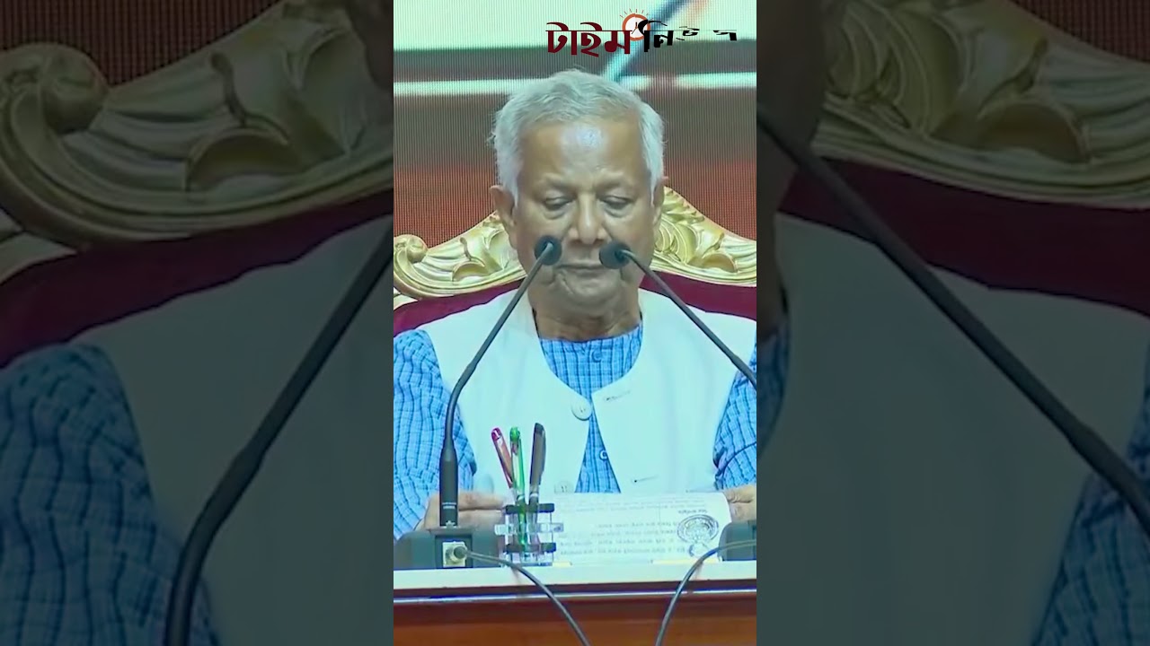 যুদ্ধাবস্থায় আছি বললেন প্রধান উপদেষ্টা | Chief Adviser | Police Week | Time News | Dhaka