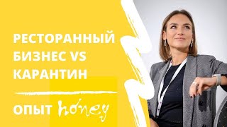 Анна Завертайло: карантин в Honey, буллинг детей, Одесса, почему не работают с блогерами