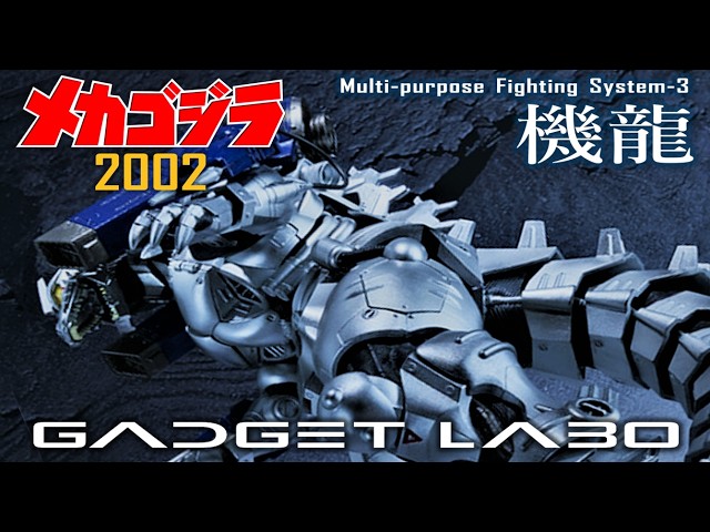 GADGET LABO 202601 MechaGodzilla KIRYU - YouTube