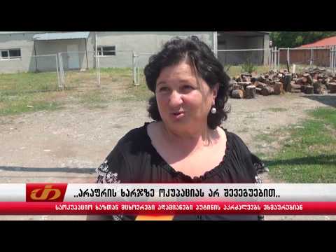 ,,არაფრის ხარჯზე ოკუპაციას არ შევეგუებით,,