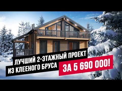 ЛУЧШИЙ ПРОЕКТ ИЗ