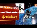 Pakistans second communication satellite paksat mm1 is ready for launch  breaking news  gnn