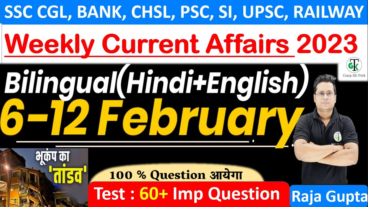 6-12 February 2023 Weekly Current Affairs | All Exams Current Affairs ...