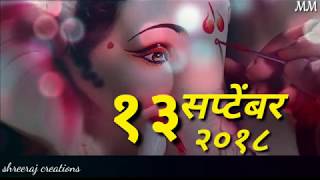 Ganpati Bappa Marathi WhatsApp Status Video 🙏🙏🙏🙏