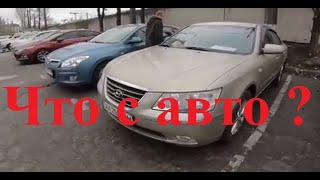 Какое состояние у украинского Hyundai Sonata спустя 10 лет после автосалона ?