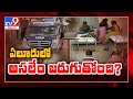 Mystery disease with people fainting strikes Eluru in Andhra Pradesh - TV9