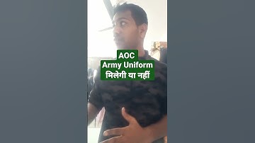 Will AOC Tradesmen mate & Firemen uniform be available or not?