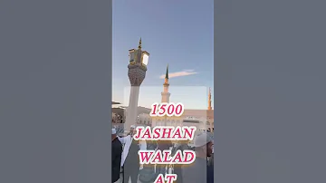 واں جشن ولادت ﷺ عشق محمد ﷺ 1500 Years Milad Un Nabi Celebration 