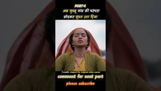 Paradha South Movie Explained in Hindi