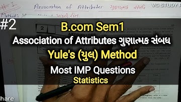 #2 Association of Attributes ગુણાત્મક સંબધ | Yule