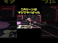 危うく西谷君が極められかけて息を呑む朝倉未来