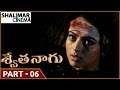 Swetha Naagu Movie Part 06 13 Soundarya, Abbas Shalimarcinema
