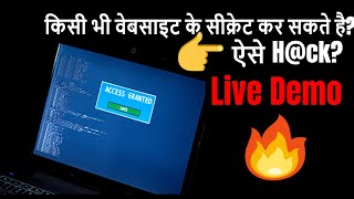 All About Website Footprinting Explained in Hindi
