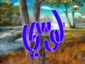 اروع افلام كرتون زمان.3gp