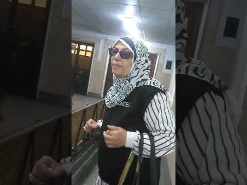 جولة لمستشفي الحوض المرصود بالسيدة زينب