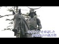 【TBC東北放送特集】隠れキリシタンと政宗の関係（笠原ディレクター）『神父と牧師と僧侶で祈る日』Relationship between Hidden Christians and Masamune
