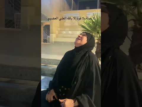 أحدى الجنوبيات العراقيات عند سماعها خبر أستشهاد السيد حسن نصر الله Shorts