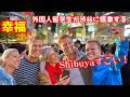 「夢にまでみたShibuya!」初来日の外国人留学生が活気あるれる渋谷に驚きのあまり度肝を抜かれる