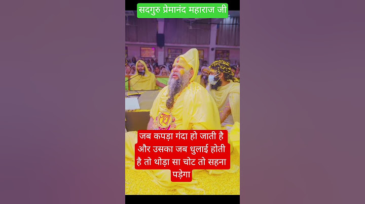 How to purify yourself...? By Shri Hit Premanand Maharaj Ji 🙏#premanandjipravachan #ytshorts