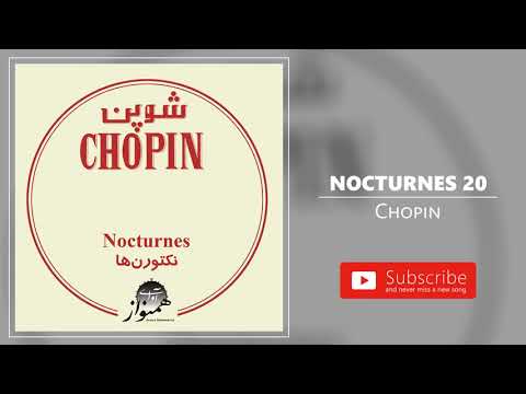 Chopin - Nocturnes 20 (۲۰ شوپن - نکتورن )