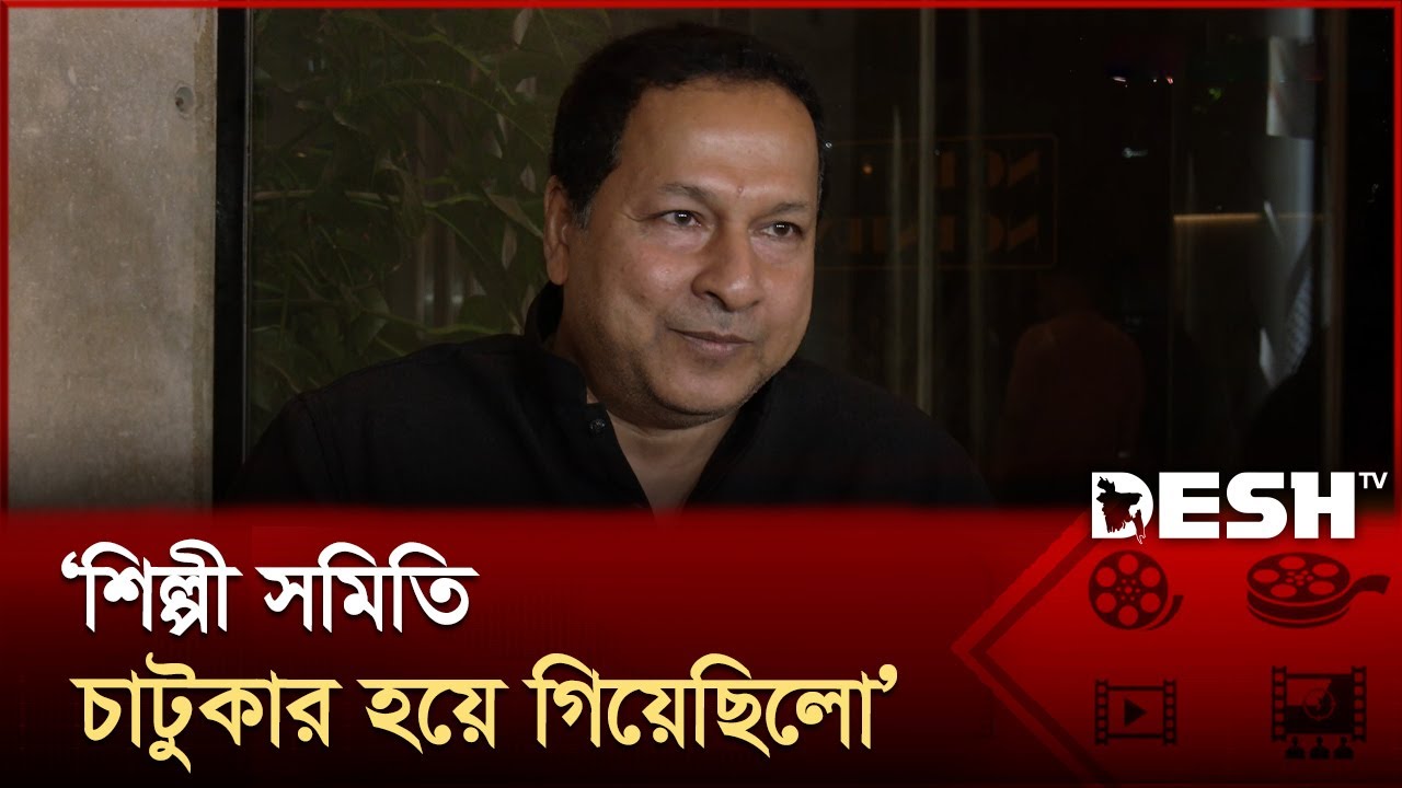 এখন রোমান্টিক সিনেমা করার সময় আমার না: বাপ্পারাজ | Bappa Raj | Desh TV ...