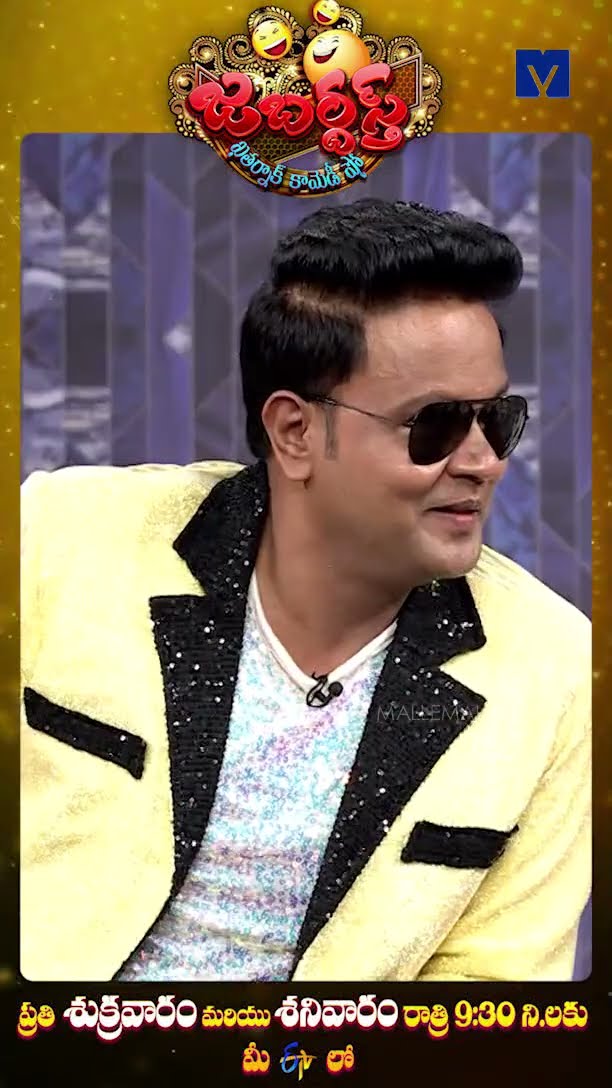 #Shorts - Bullet Bhaskar Team Performance - Jabardasth - Saripodhaa Sanivaaram - 22nd Feb 2025